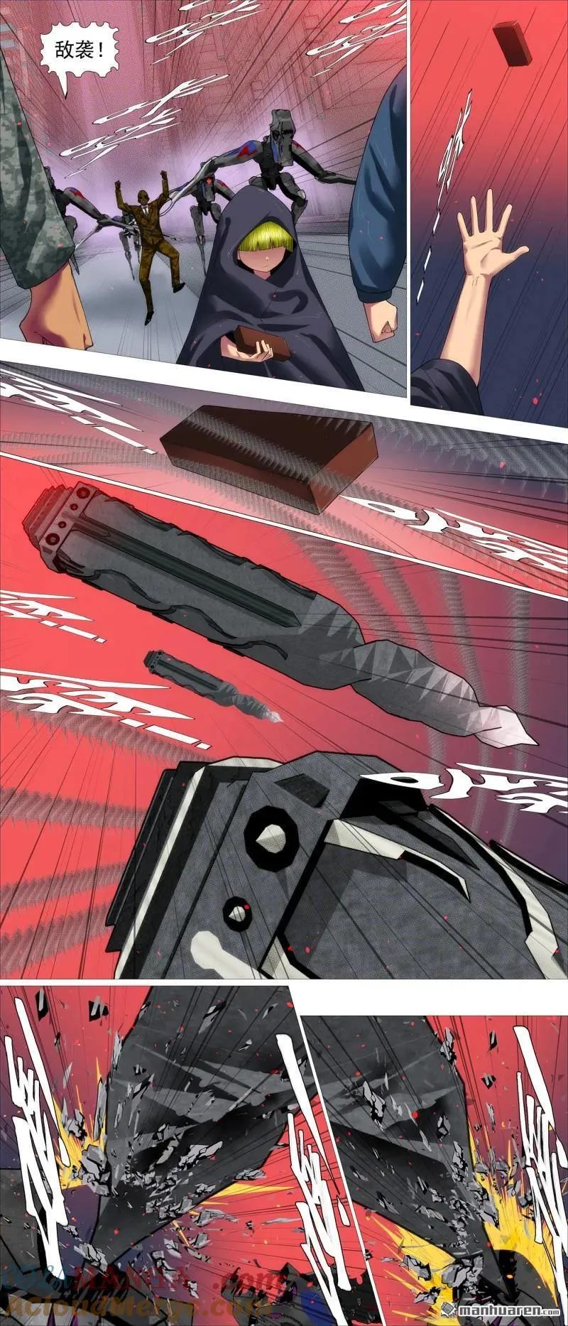 铁姬钢兵35漫画,第686回 龙妃守地球2图