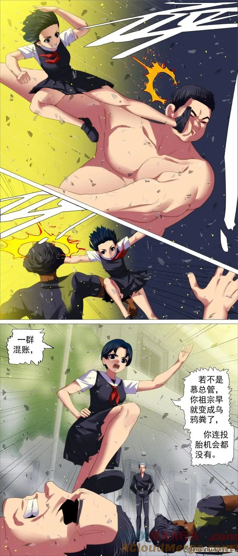 铁姬钢兵在线观看免费漫画,第705回 终章：千年之后3图