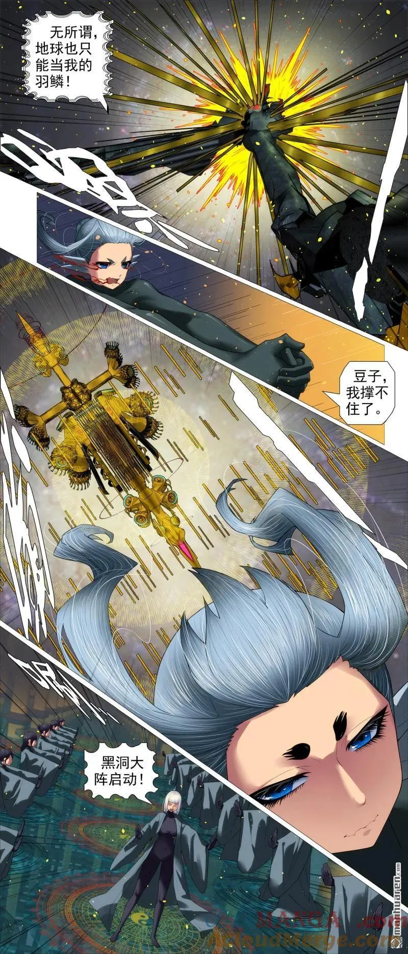 铁姬钢兵在线观看免费漫画,第688回 干爹没死4图