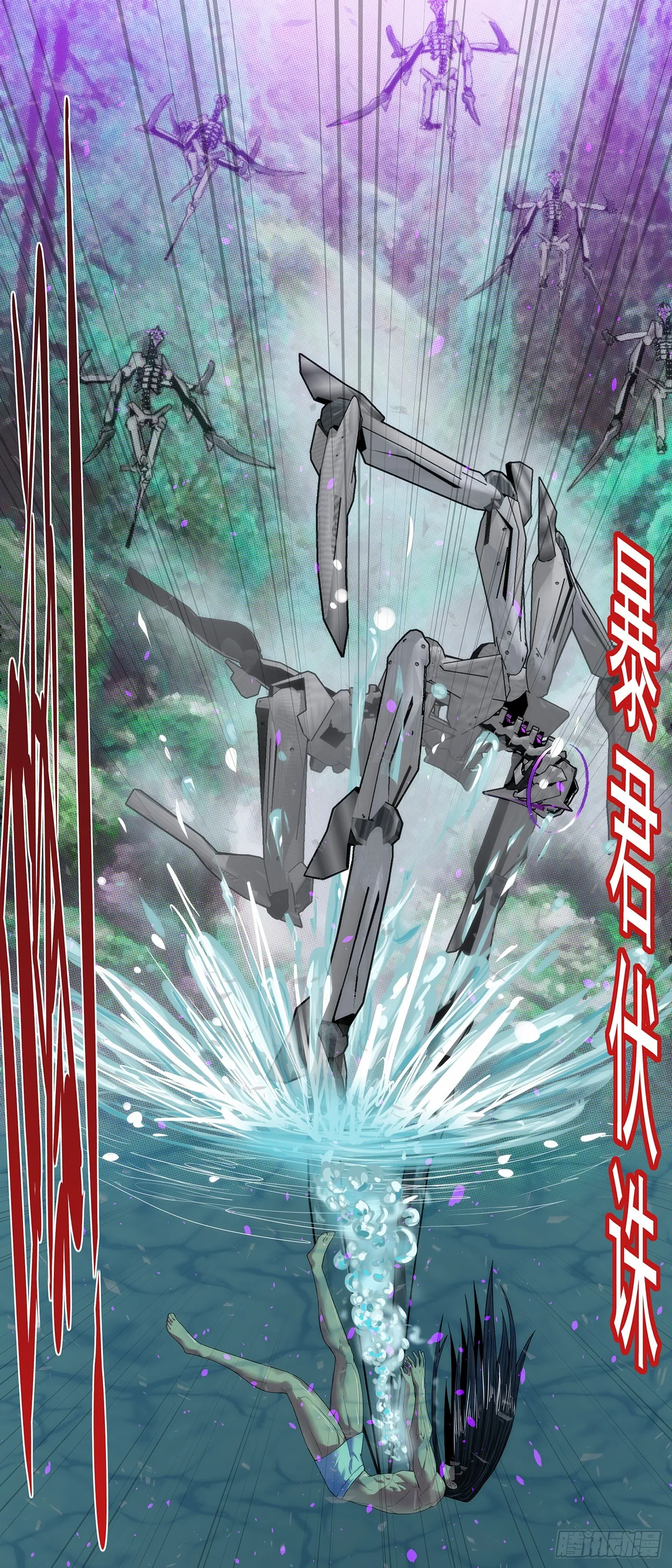 铁姬钢兵在线观看免费漫画,视神如狗2图