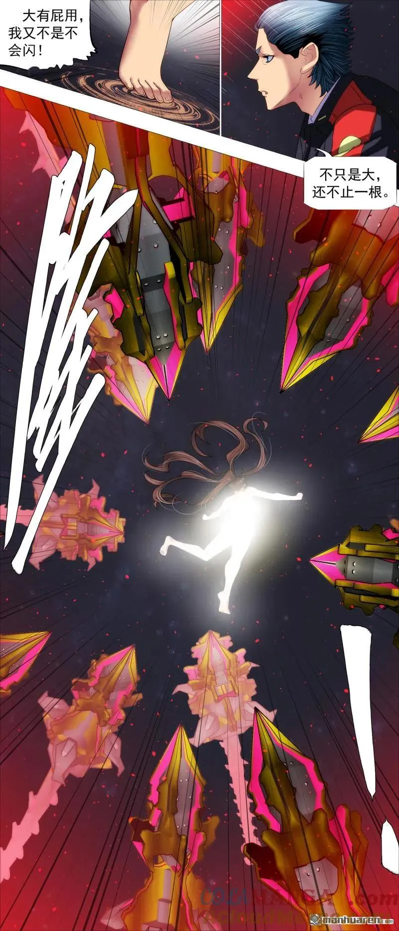 铁姬钢兵在线观看免费漫画,第698回 宝锏围攻5图