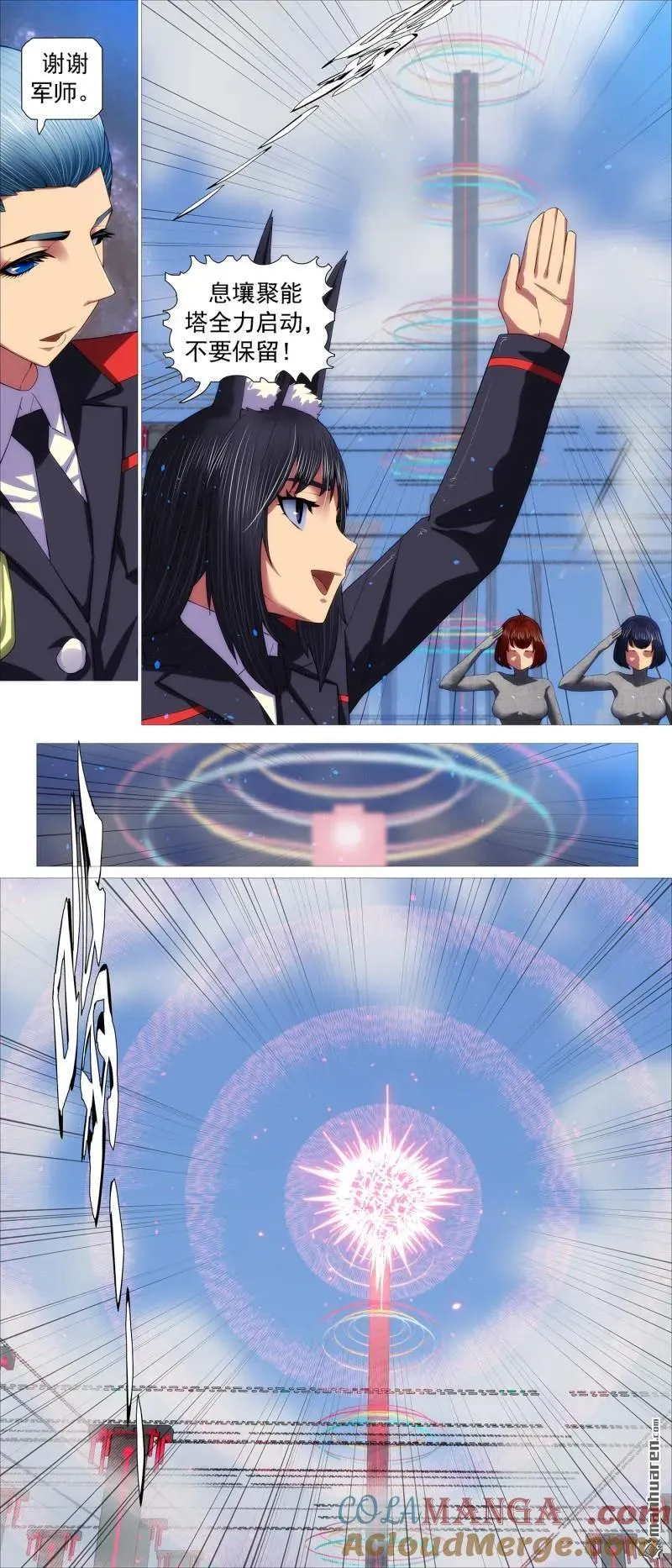 铁姬钢兵在线观看免费漫画,第698回 宝锏围攻2图