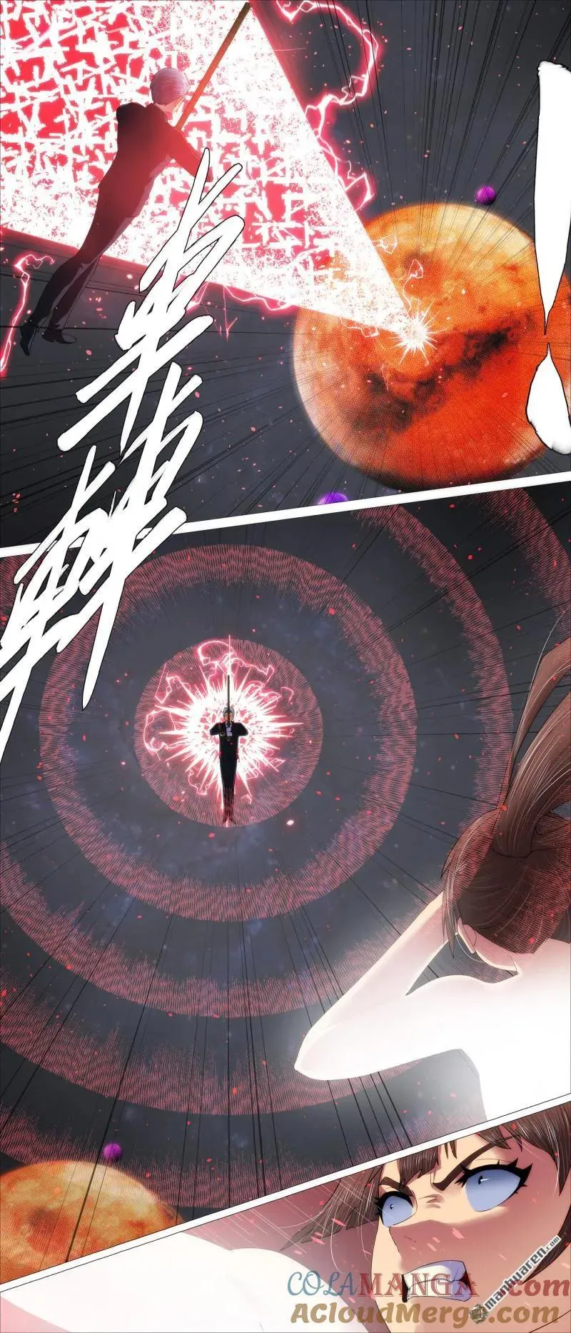 铁姬钢兵在线观看免费漫画,第698回 宝锏围攻3图