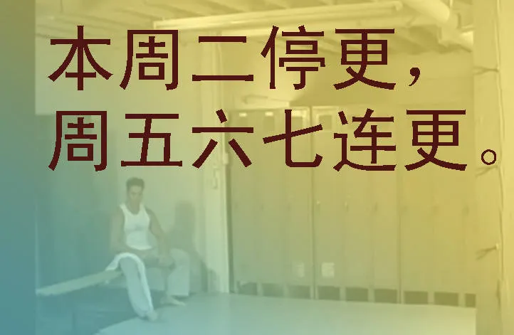 铁姬钢兵免费版下拉式漫画,周五六七连更1图