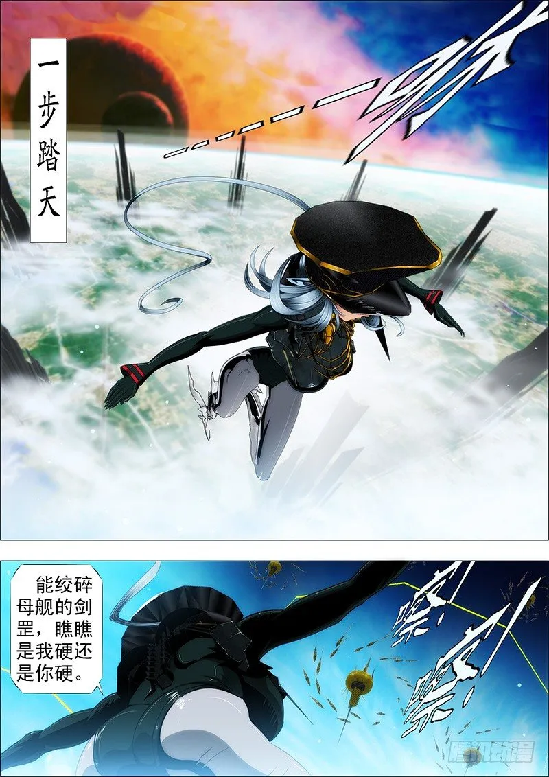 铁姬钢兵在线观看免费漫画,被女王抓获，不知所措2图