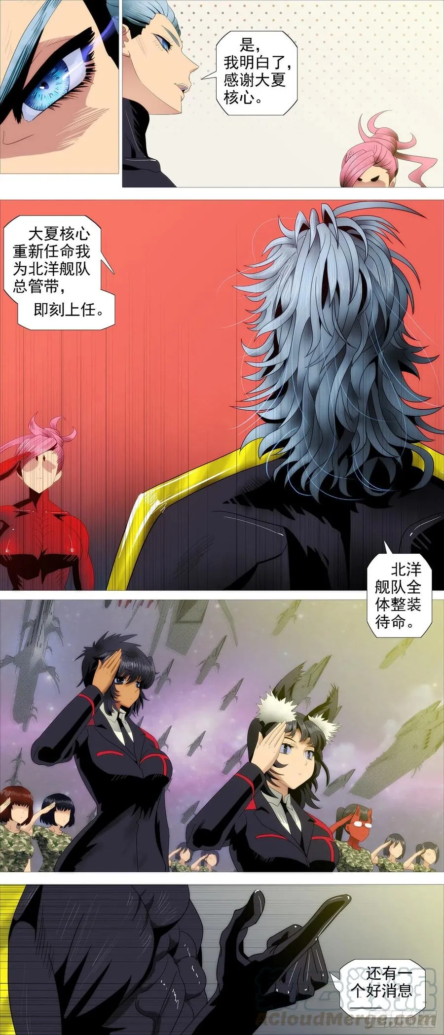 铁姬钢兵第四季全集免费完整版漫画,区区一个祖坟3图