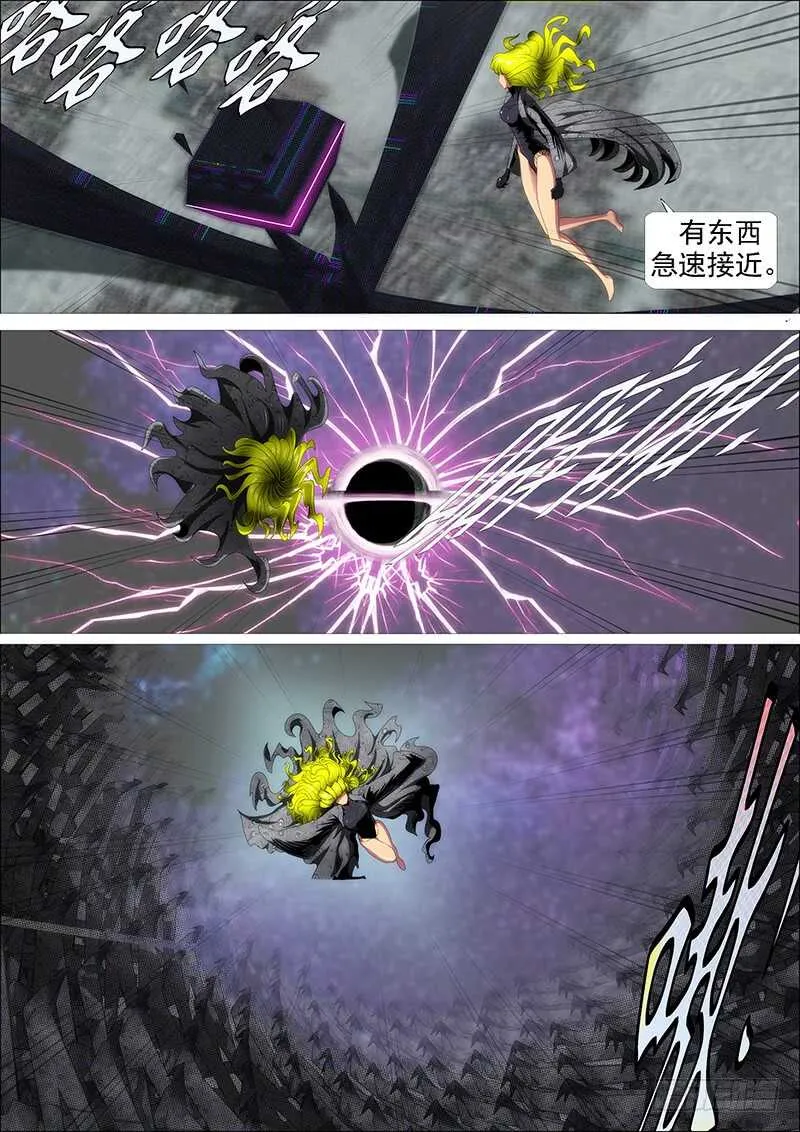 铁姬钢兵第二季动漫全集免费观看漫画,神怪融合体4图