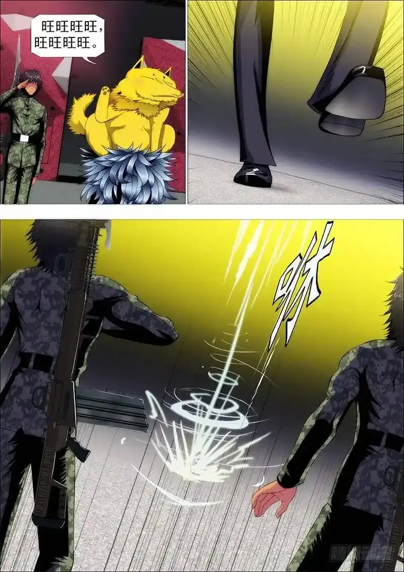 铁姬钢兵在线观看免费漫画,血翼渡星河3图