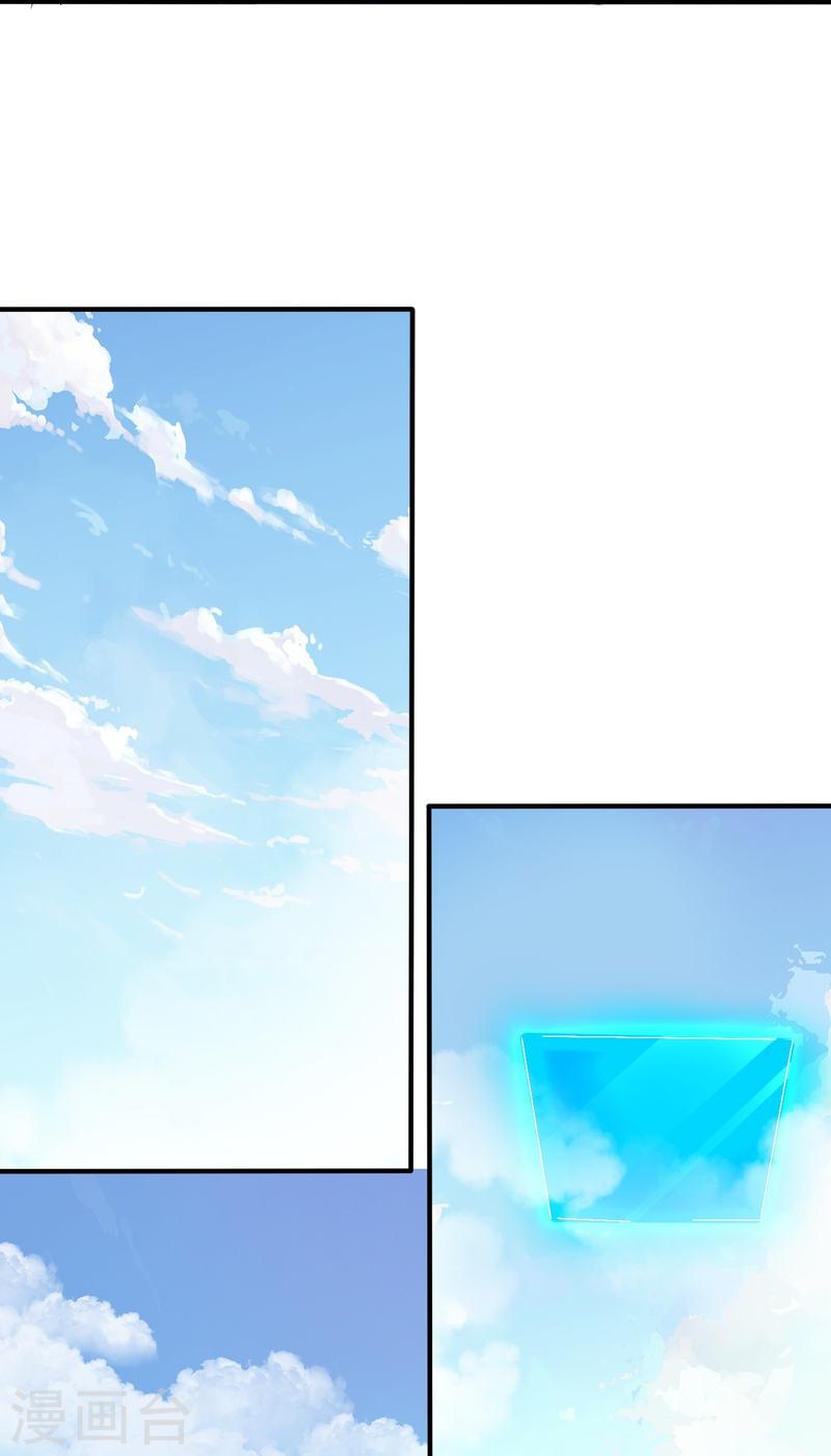 史上最强炼体老祖~漫画,第107话 都来下界了？3图