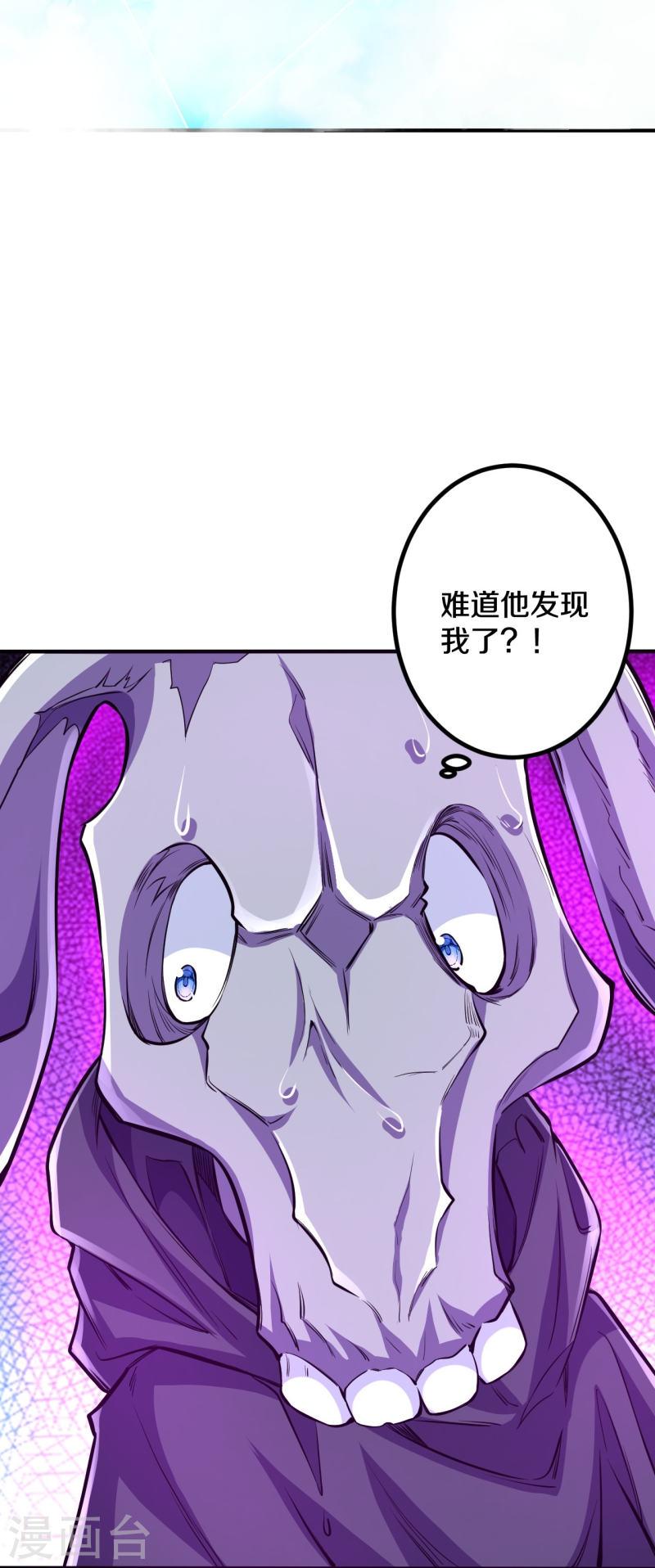 史上最强炼体老祖~漫画,第107话 都来下界了？5图