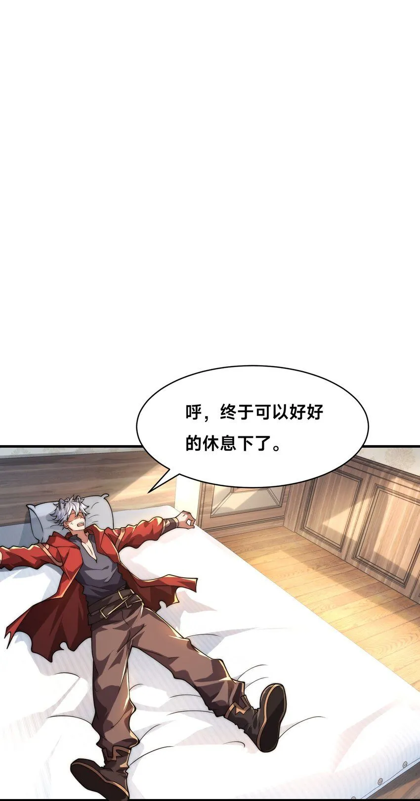 全球在线：我真的不想开挂漫画,011-电光石的作用！2图