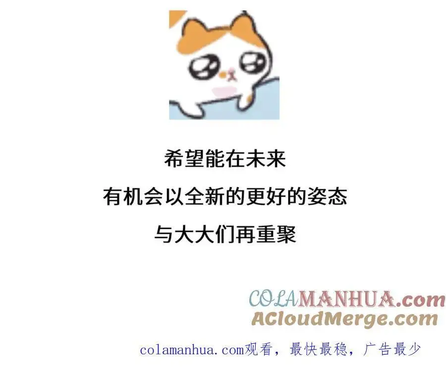 全球诡异时代漫画,TAT3图