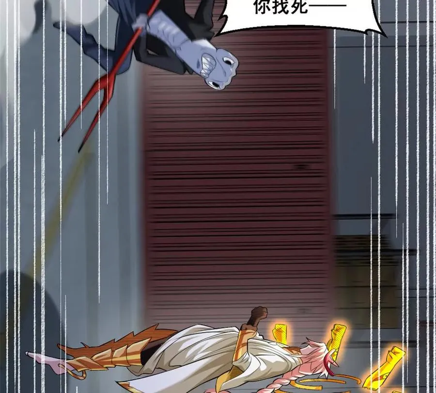 第25话 专属金手指2