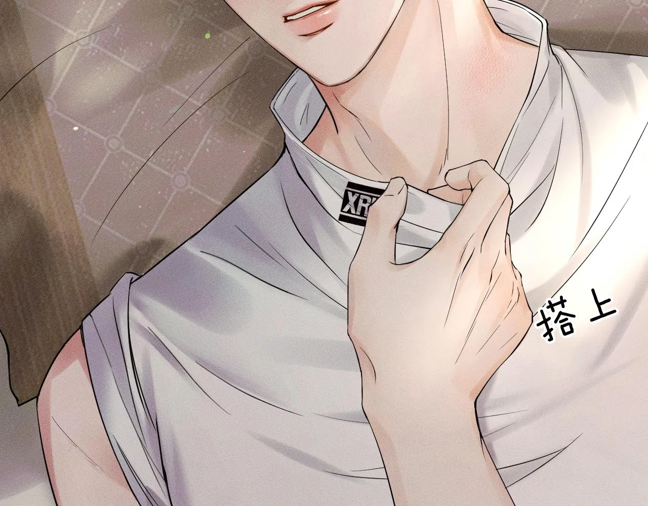 你却爱着一个他~漫画,第20话 大灰狼和盘中兔3图