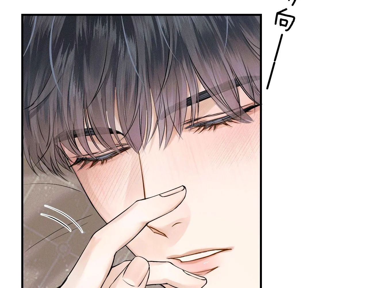 你却爱着一个他~漫画,第20话 大灰狼和盘中兔5图