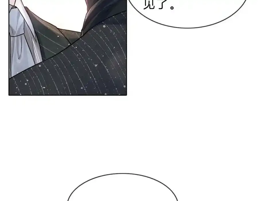 你却爱着一个他~漫画,第69话 你不知道我有多稀罕你3图