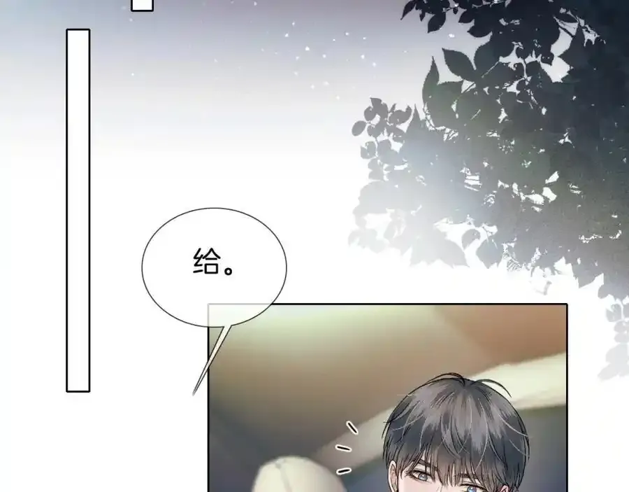 你却爱着一个他~漫画,第69话 你不知道我有多稀罕你3图