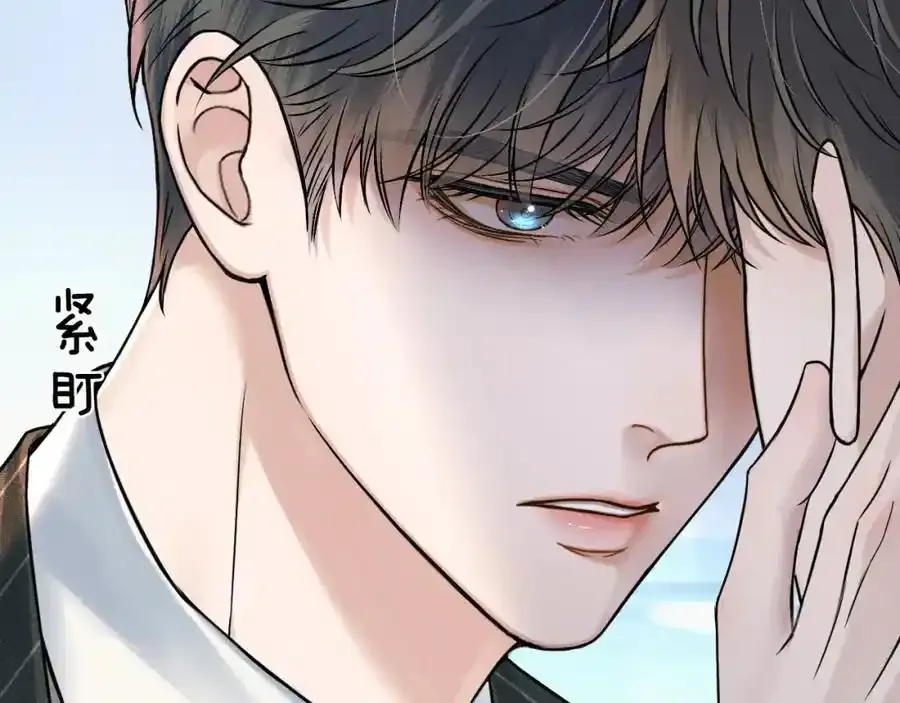 你却爱着一个他~漫画,第69话 你不知道我有多稀罕你1图