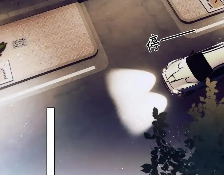 你却爱着一个他~漫画,第69话 你不知道我有多稀罕你2图