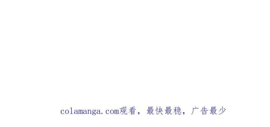 你却爱着一个他~漫画,第64话 从未有过如此柔软3图