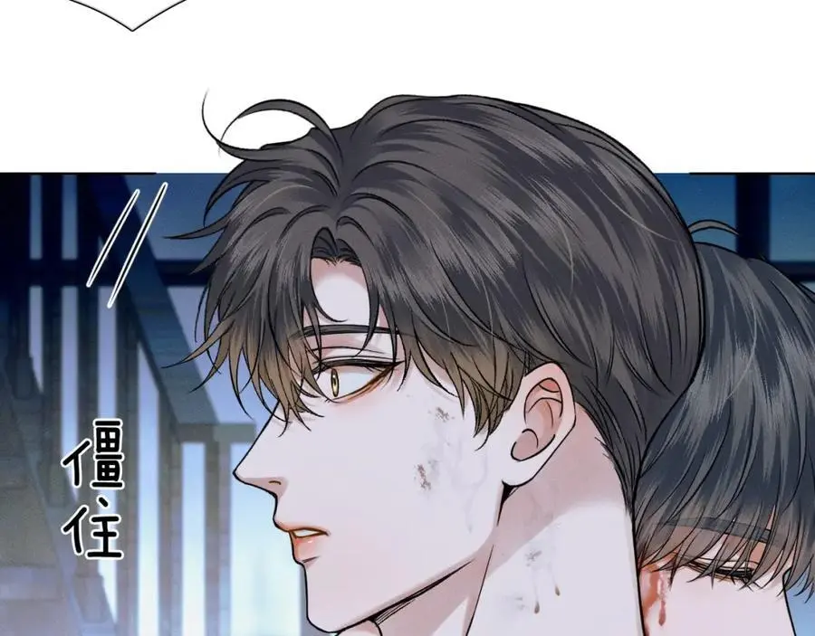 你却爱着一个他~漫画,第64话 从未有过如此柔软4图