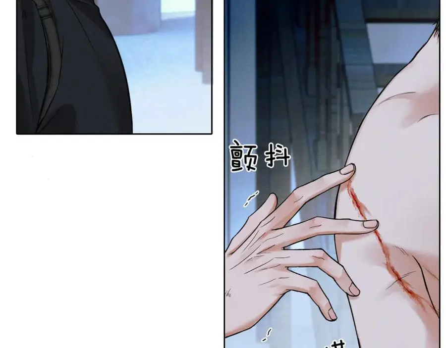 你却爱着一个他~漫画,第64话 从未有过如此柔软4图