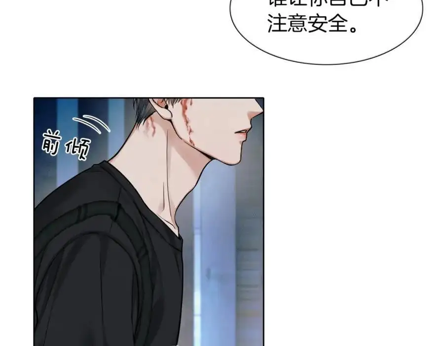 你却爱着一个他~漫画,第64话 从未有过如此柔软1图