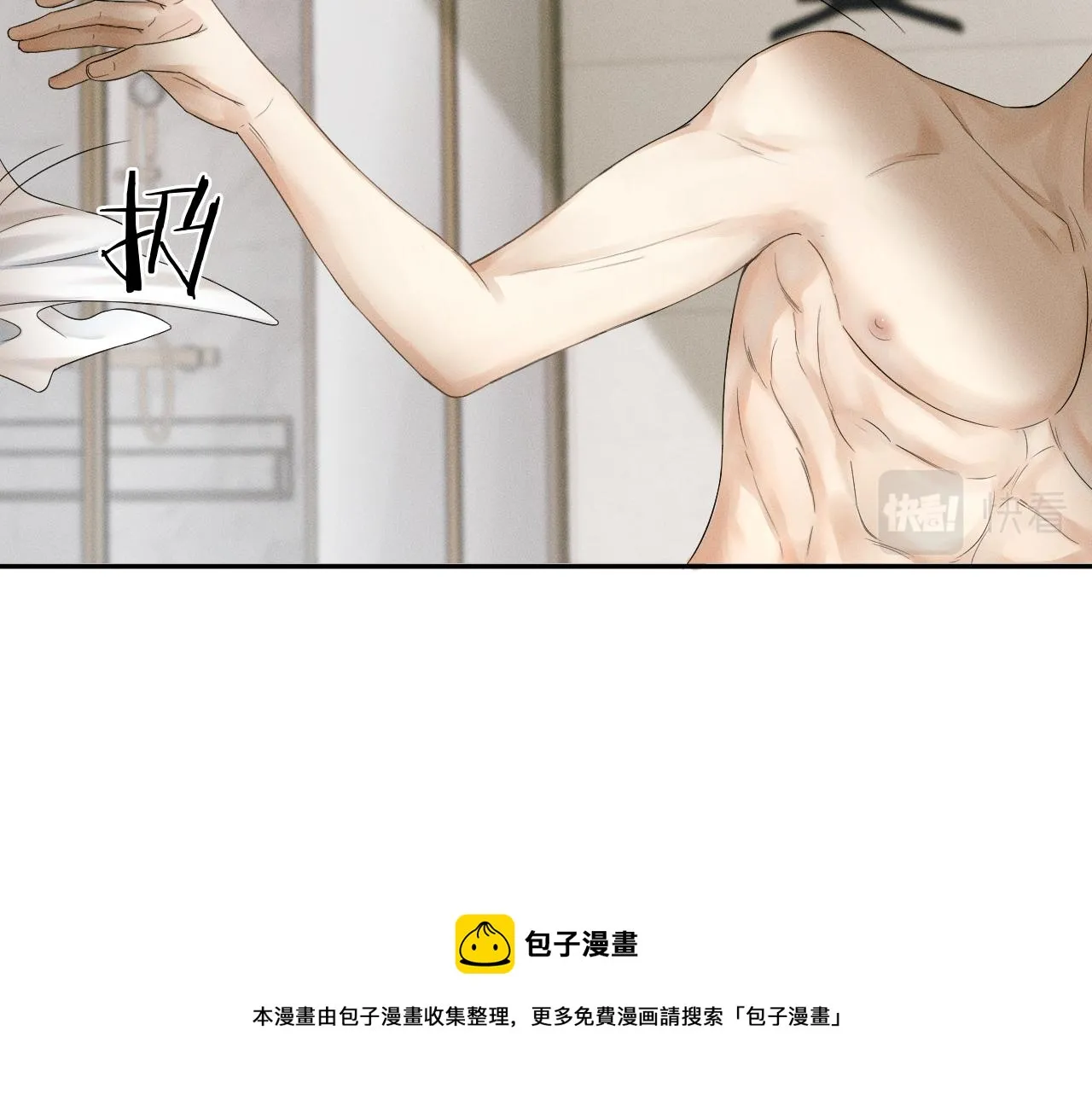 你却爱着一个他~漫画,第6话 男人最该练哪里1图