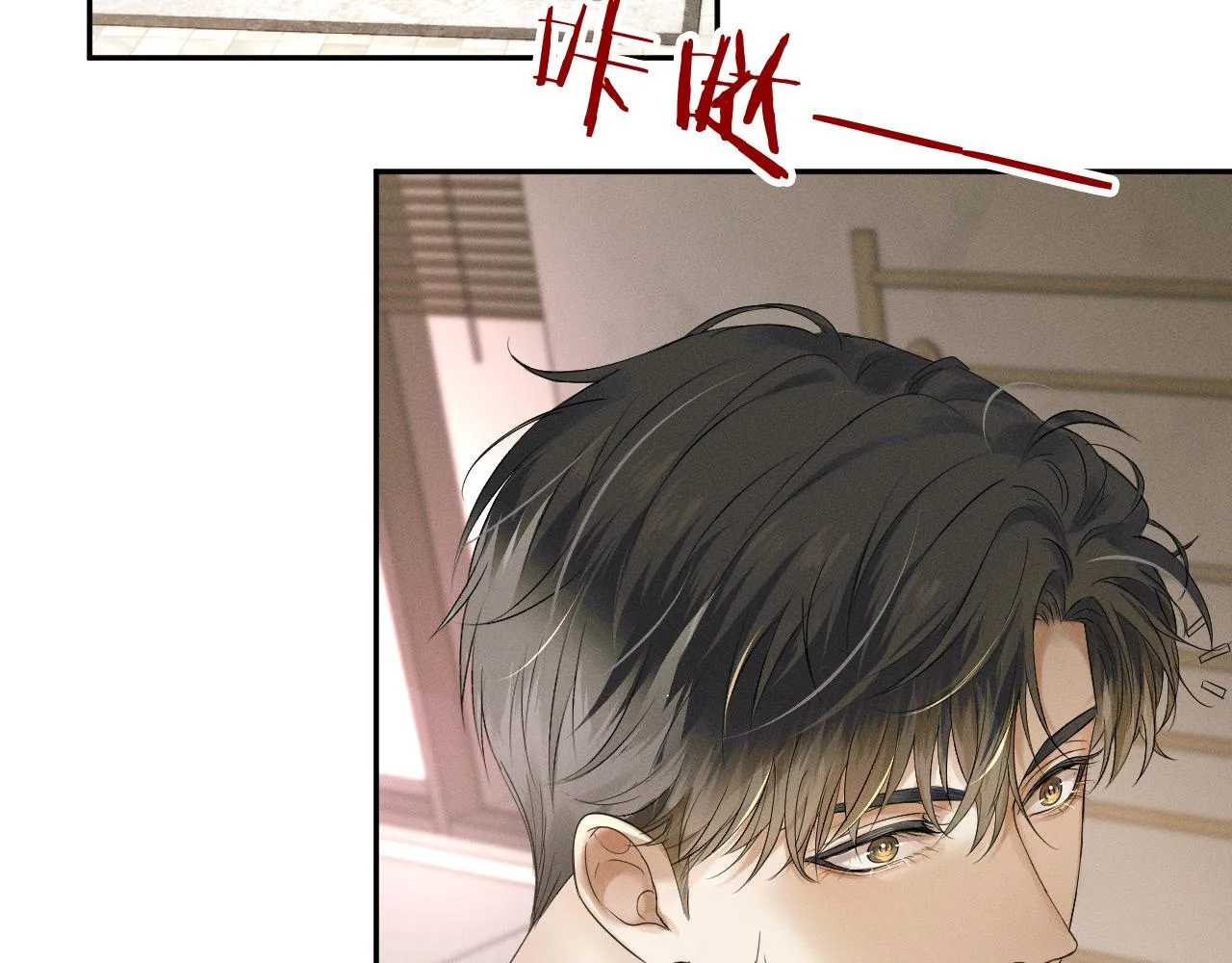 你却爱着一个他~漫画,第6话 男人最该练哪里4图