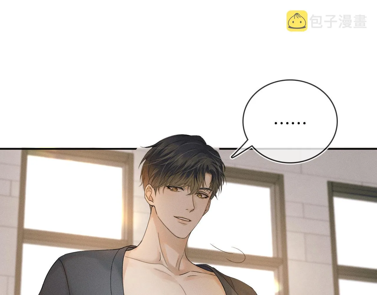 你却爱着一个他~漫画,第6话 男人最该练哪里2图