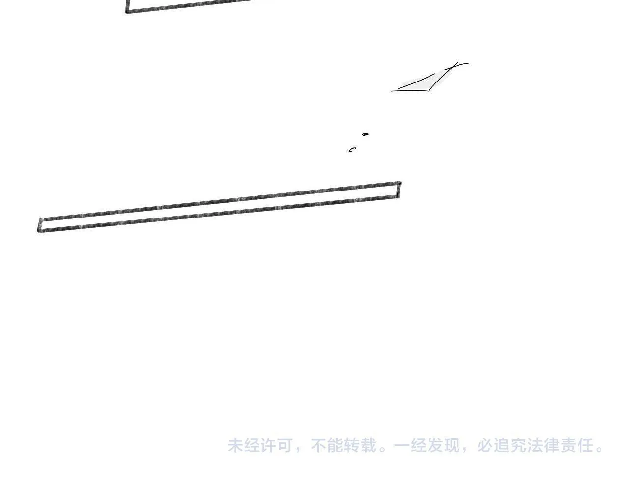 你却爱着一个他~漫画,第82话 我所憧憬的是……5图