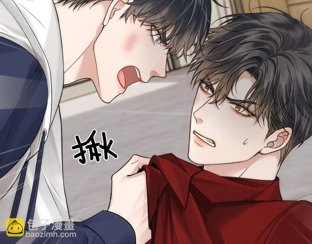 你却爱着一个他~漫画,第82话 我所憧憬的是……1图