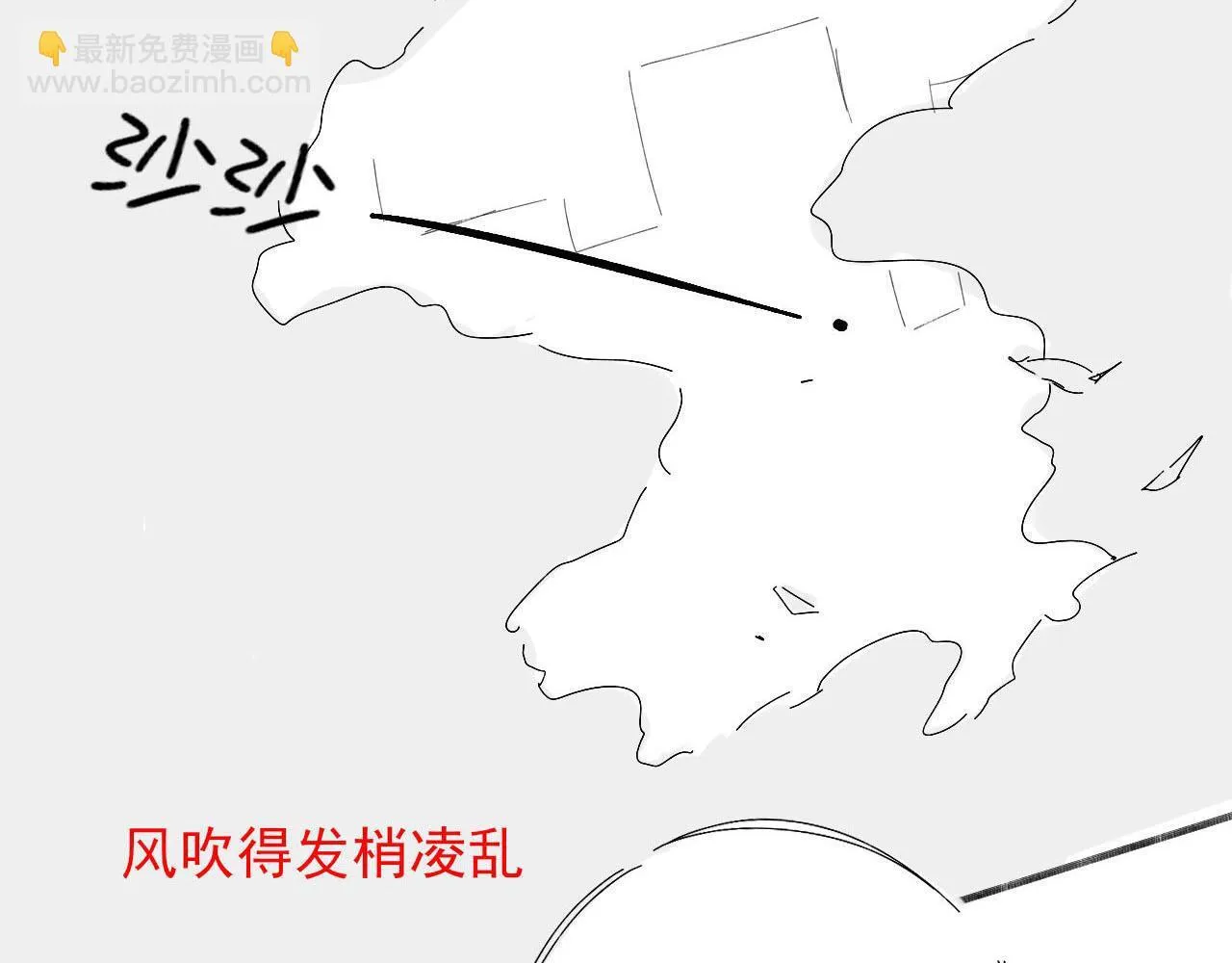 你却爱着一个他~漫画,第82话 我所憧憬的是……2图