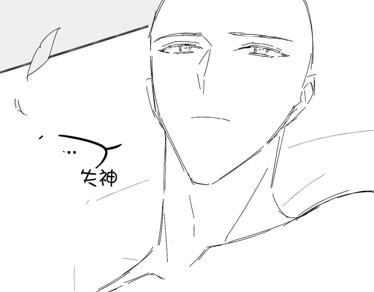 你却爱着一个他~漫画,第82话 我所憧憬的是……3图