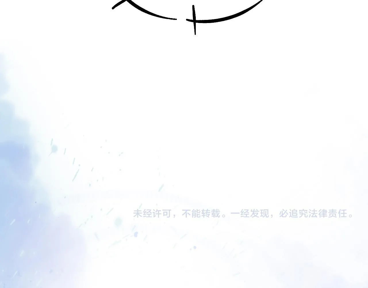 你却爱着一个他~漫画,第96话 我全都给他5图