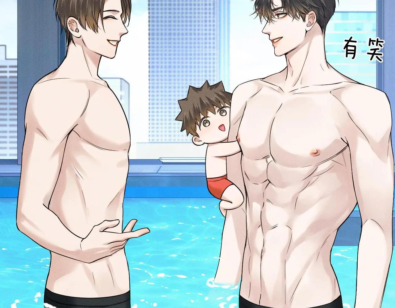 你却爱着一个他~漫画,第61话 泳池争吵误会升级3图