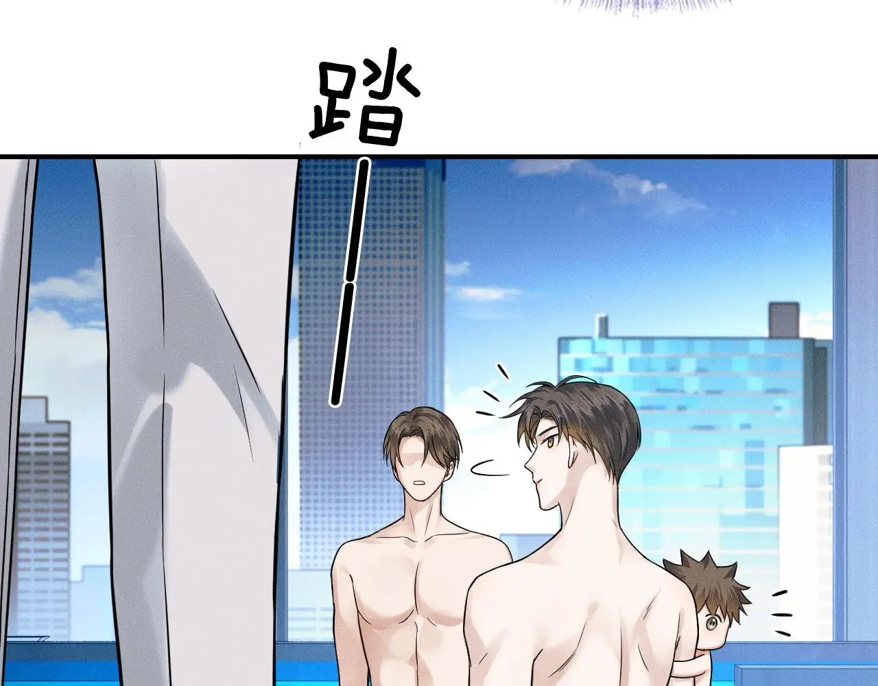 你却爱着一个他~漫画,第61话 泳池争吵误会升级5图