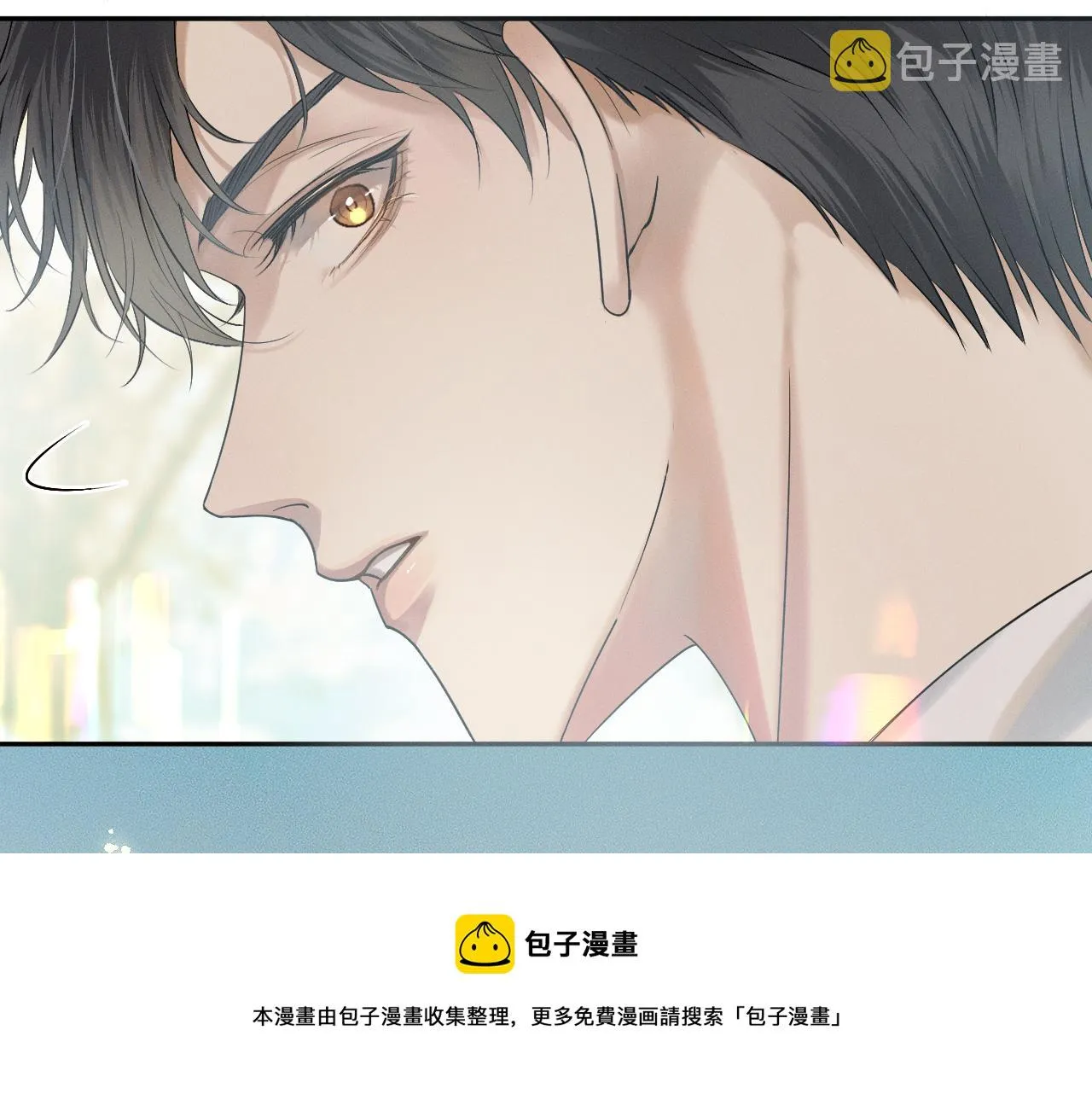 你却爱着一个他~漫画,第4话 我们关系不一样5图