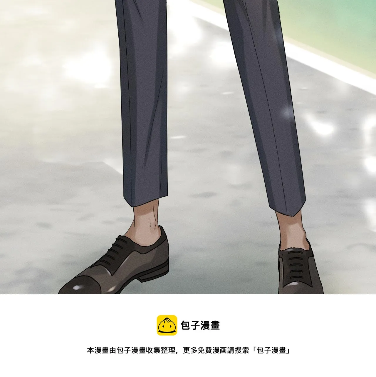 你却爱着一个他~漫画,第4话 我们关系不一样1图