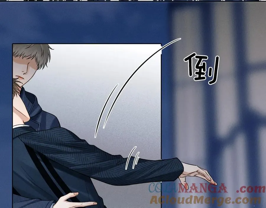 你却爱着一个他~漫画,第101话 见笑了啊5图