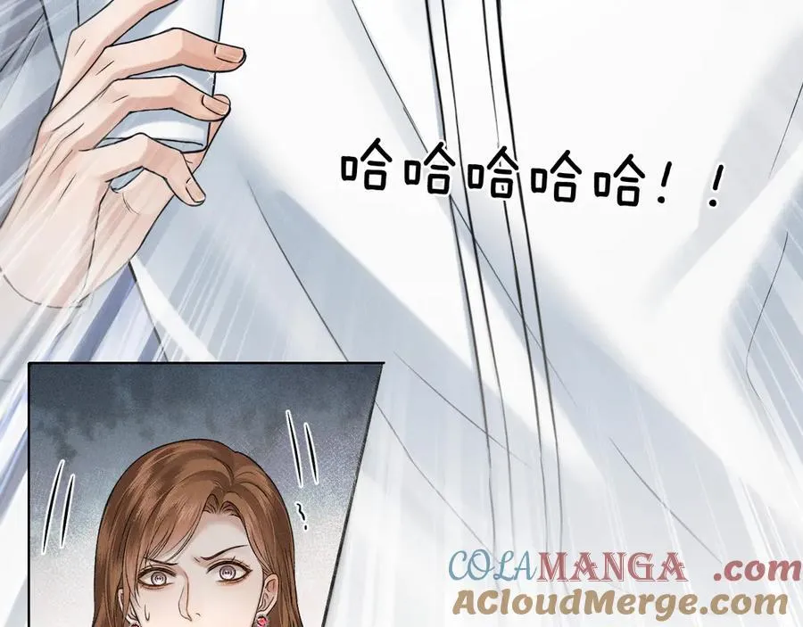 你却爱着一个他~漫画,第101话 见笑了啊1图