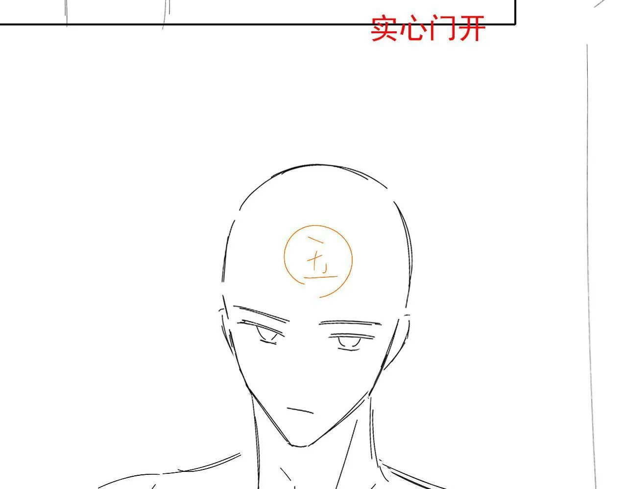 你却爱着一个他~漫画,第83话 实在是太冷了……4图