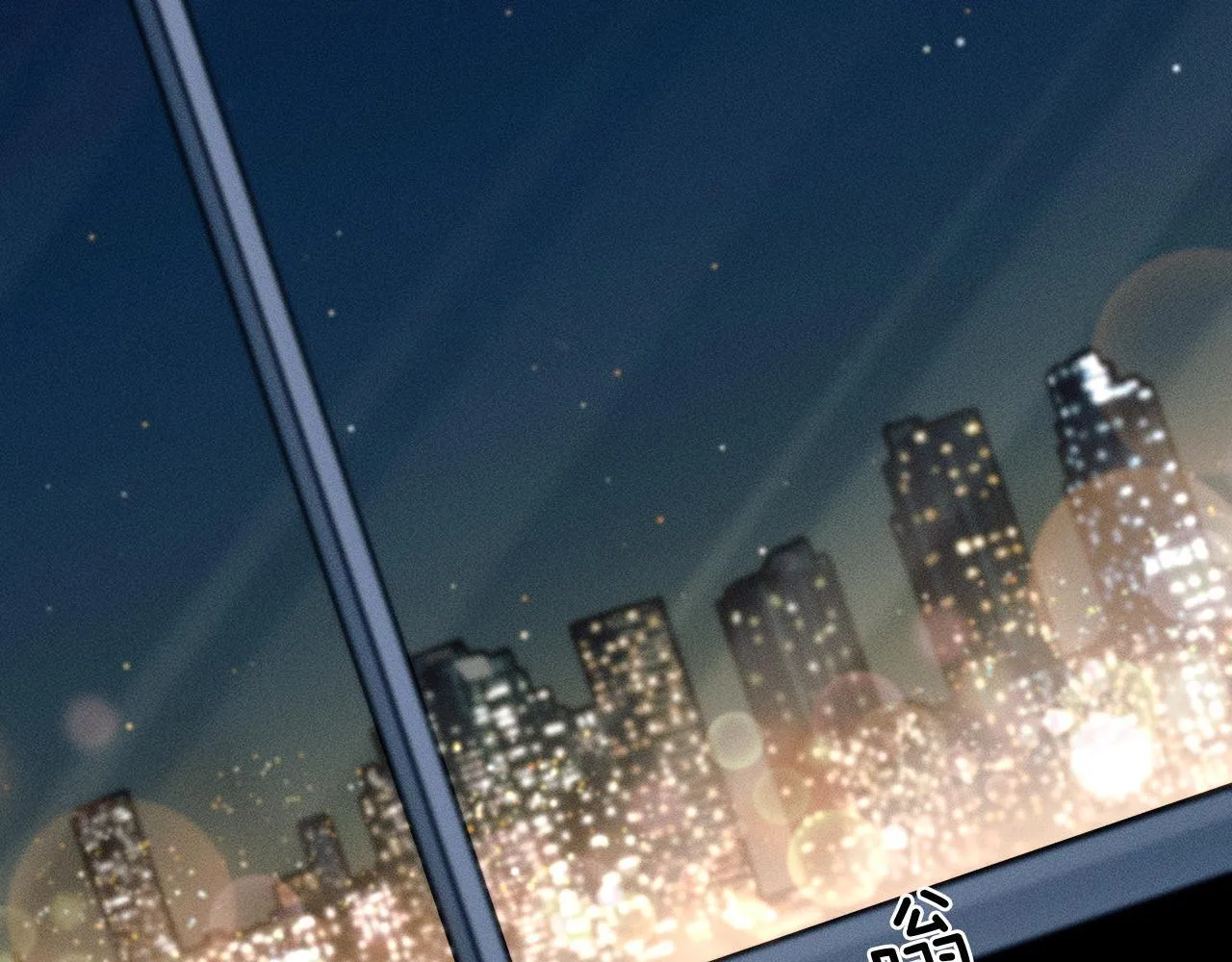 你却爱着一个他~漫画,第81话 我哪点对不起你了3图