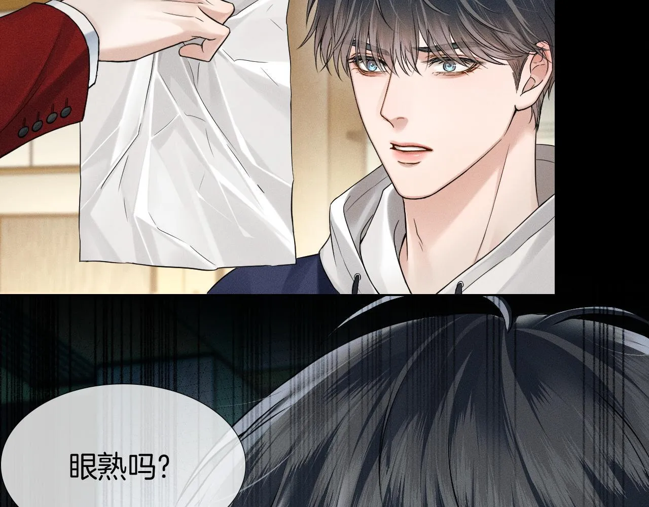 你却爱着一个他~漫画,第81话 我哪点对不起你了5图