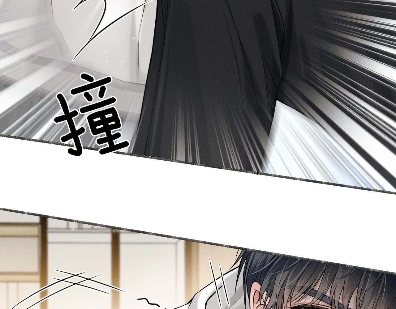 你却爱着一个他~漫画,第81话 我哪点对不起你了5图