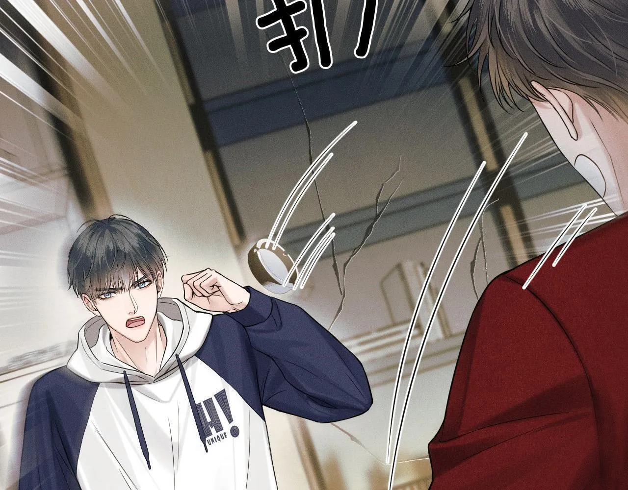 你却爱着一个他~漫画,第81话 我哪点对不起你了2图