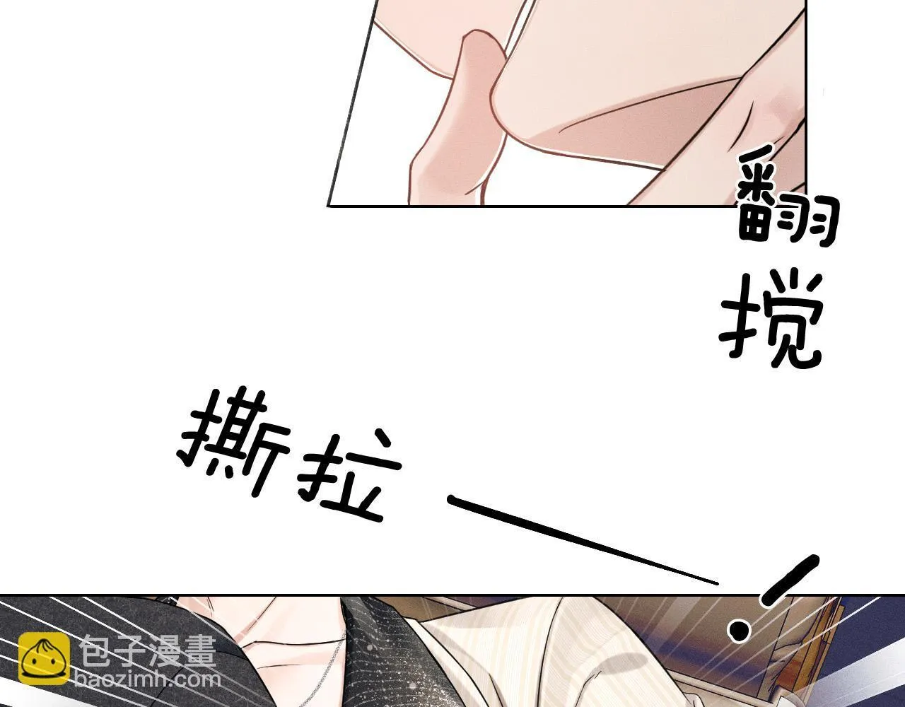 你却爱着一个他~漫画,第89话 简隋英是我李玉的！2图