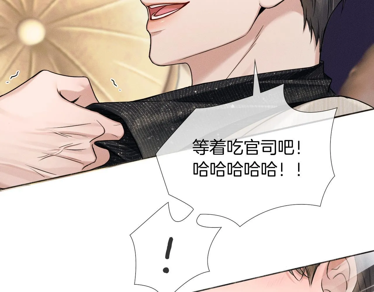 你却爱着一个他~漫画,第89话 简隋英是我李玉的！5图
