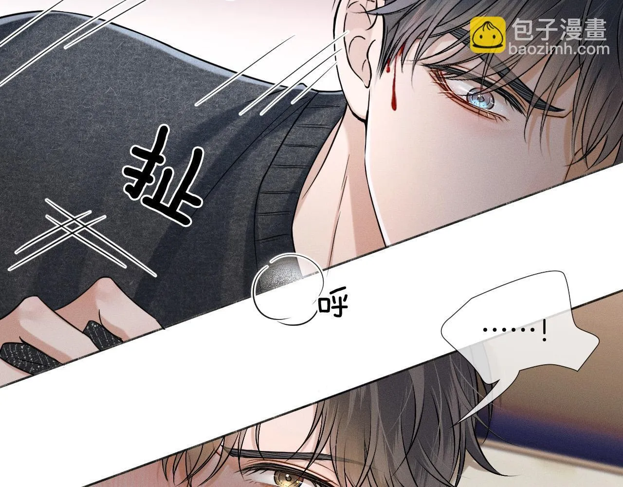 你却爱着一个他~漫画,第89话 简隋英是我李玉的！4图