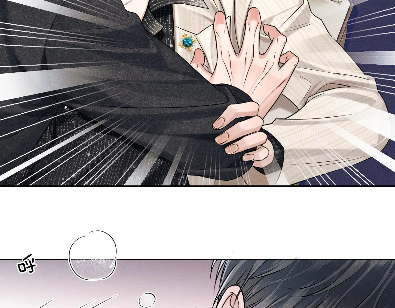 你却爱着一个他~漫画,第89话 简隋英是我李玉的！3图